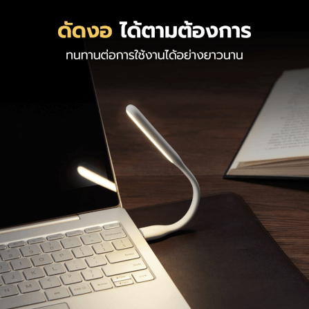 ไฟอ่านหนังสือ CUKTECH AL003 สีดำ USB LAMP แบบ WARM WHITE ปรับความสว่างได้ถึง 5 ระดับ_5